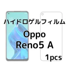 ハイドロゲルフィルム Oppo Reno5 A 1枚 ns