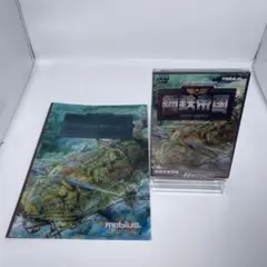 STEEL EMPIRE(鋼鉄帝国)【中古・MD欧州版】 STEEL EMPIRE(鋼鉄帝国)【中古・MD欧州版】 / kinjoinfo