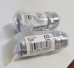 Item thumbnail for item 17c080a1-2d05-49f8-b4d0-b14210c3e1ea