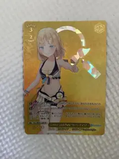 キミと願うミライ　ワトソン・アメリア　sp psa10 キミと願うミライ ワトソン・アメリア sp psa10 PSA 10 Weiss