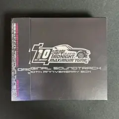 湾岸ミッドナイト MAXIMUM TUNE 10th サントラBOX 古代祐三 YUZO KOSHIRO - WANGAN MIDNIGHT MAXIMUM TUNE ORIGINAL