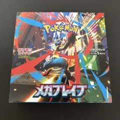 《ポケモンカードゲーム》メガブレイブ・1ボックス（シュリンクなし）