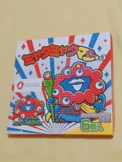 【未開封×１箱】ミャクミャクマンチョコ ６個入り 賞味期限2026年6月