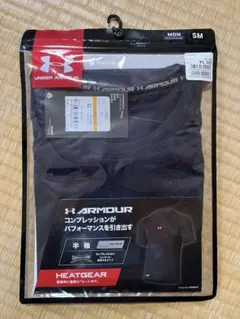 アンダーアーマー　半袖　アンダーシャツ　SM ネイビー