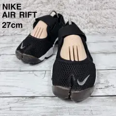 【人気】ナイキ エアリフト ブリーズ シューズ メッシュ ブラック 27 美品