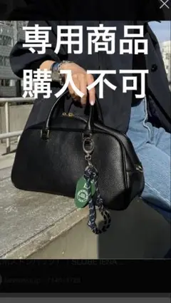 ※購入不可※SLOBE IENAスクエアボストンバッグ 追加》SLOBE スクエアボストンバッグ（ボストンバッグ）｜SLOBE