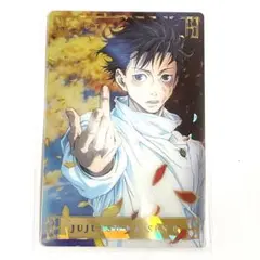 Item thumbnail for item f229ed08-3248-46fc-b720-5ec5a10ae385