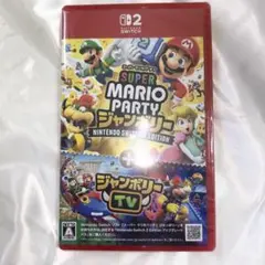 マリオパーティジャンボリー Nintendo Switch 2 Edition