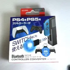 未開封 Allone SWITCH用コントローラーコンバーター 改