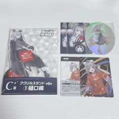 にじさんじ 樋口楓 まとめ売り