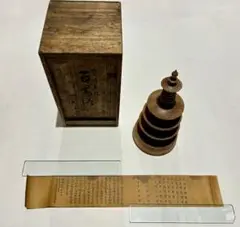 奈良銘木春日杉 百万塔 木製三重小塔 陀羅尼経 奈良銘木春日杉 百万塔 木製三重小塔 陀羅尼経