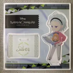 ツイステッドワンダーランド アクリルスタンド くつろぎマイルーム シルバー