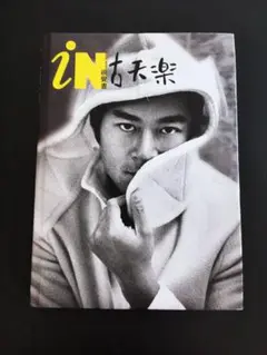 Item thumbnail for item da66bdc2-d721-4e5e-8ea3-29608a6b9ba3