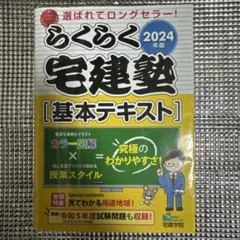 Item thumbnail for item 98cdb24a-4984-4472-8a87-65ecd2cc26ba