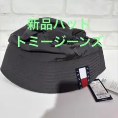 新品TOMMY JEANS グレー バケットハット