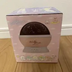 すみっコぐらし プロジェクターライト