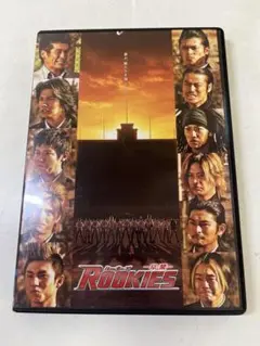 G193 ROOKIES ルーキーズ 卒業 DVD 2009年 メガヒット映画