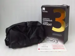 テラスベビー 2way ウェストポーチ ヒップシート レザー調 DaG3 超美品