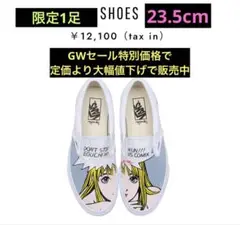 2025年最新】江口寿史 vansの人気アイテム - メルカリ