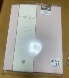 SUYA-LAB ボックスシーツシングル ピンク