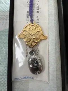 塩澤 根付け「いちょっぱ」 希少品