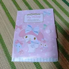 My Melody バインダー ピンク　お薬手帳カバー