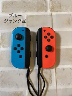 Nintendo Switch コントローラーセット ジャンク品