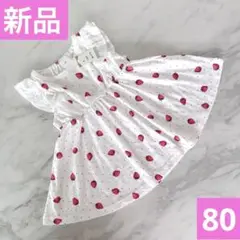 ワンピース　苺柄　水玉　白　ワンピース　レース　リボン　夏服　ピンク　キャミ