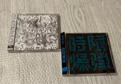 MUCC「壊れたピアノとリビングデッド」◦「時限爆弾」通常盤CD2枚セット