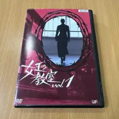 2025年最新】女王の教室 dvd 天海祐希の人気アイテム - メルカリ