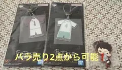 ハイキュー一番くじ F賞アクリルチャーム＆H賞ラバーチャーム