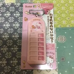 未使用 持ち物チェッカー 忘れ物 ハローキティ ② わすれものないかな？