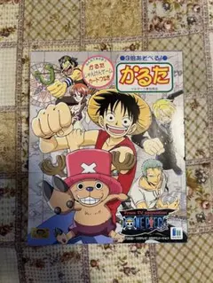【未開封】ワンピース かるた