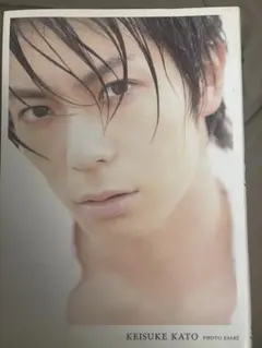 加藤慶祐　写真集　難あり