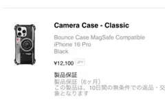 Casetify - Classic iPhone 16 Pro