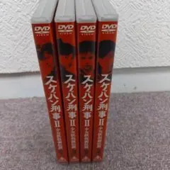 2025年最新】スケバン刑事 dvd boxの人気アイテム - メルカリ