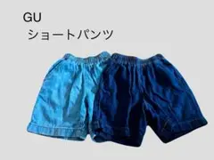 GU ショートパンツ 2枚セット