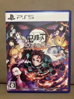 鬼滅の刃 ヒノカミ血風譚