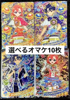 ひみつのアイプリ エターナルスペース スペースバズリウム すばる おとめ