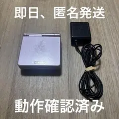 ゲームボーイアドバンスSP パールピンク