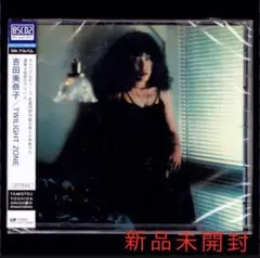 LP 吉田美奈子 TWILIGHT ZONE 恋は流星 山達郎 citypop 吉田美奈子 MINAKO YOSHIDA / トワイライト・ゾーン TWILIGHT