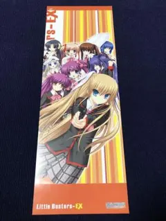 【非売品】リトルバスターズ EX ロング サイズ ポスター