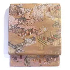 Item thumbnail for item 0b7c68d4-4e4d-4845-82f2-3bcf4ff1cd3c