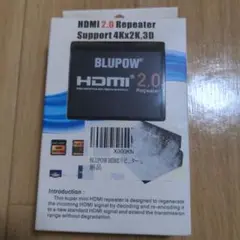 BLUPOW 信号増幅器 VA512
