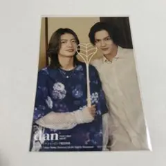 TVガイド dan vol.47 杢代和人 簡秀吉 特典 生写真 ブロマイド