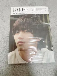 バァフアウト 5月号 MAY 2019 284 BARFOUT 永瀬廉　キンプリ
