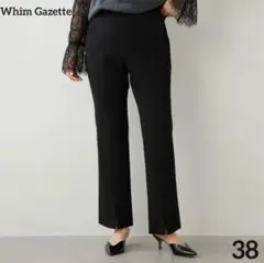 25年✨ウィムガゼット フロントスリットパンツ ストレッチ ブラック 38