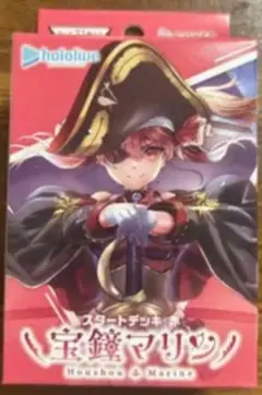 新品未開封　ホロライブカード　スタートデッキ　宝鐘マリン　(赤エール)