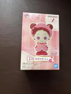 1番くじ D賞 SOFVICちゅ おジャ魔女どれみ