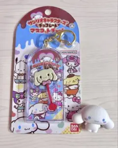 サンリオキャラクター シナモロール チョコレートマスコットチャーム ガチャガチャ